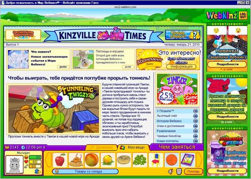 Обо всем - Webkinz: плюшевая игрушка с выходом в виртуальное пространство