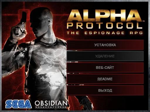 Alpha Protocol - Обзор российского коллекционного издания