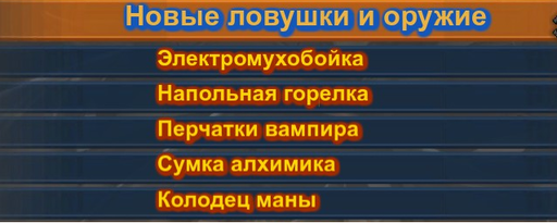 DLC и Много картиночек.